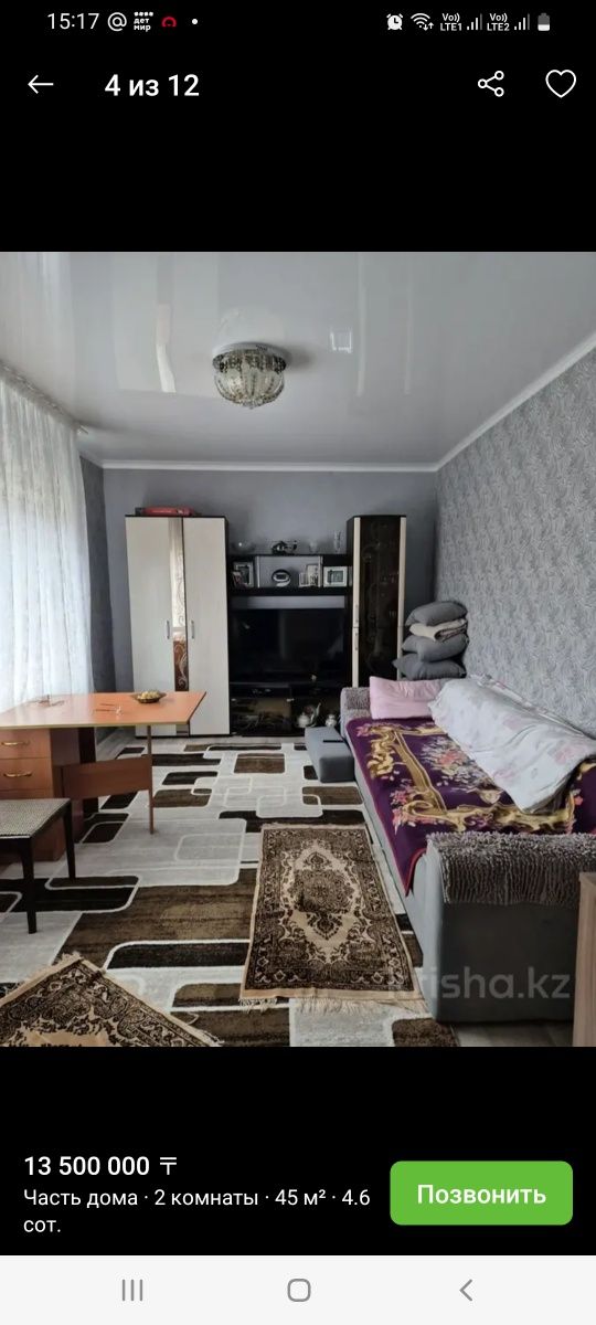 Продам дом район Гринпарка
