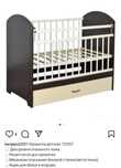 Продам кровать совершенно новая в разборе