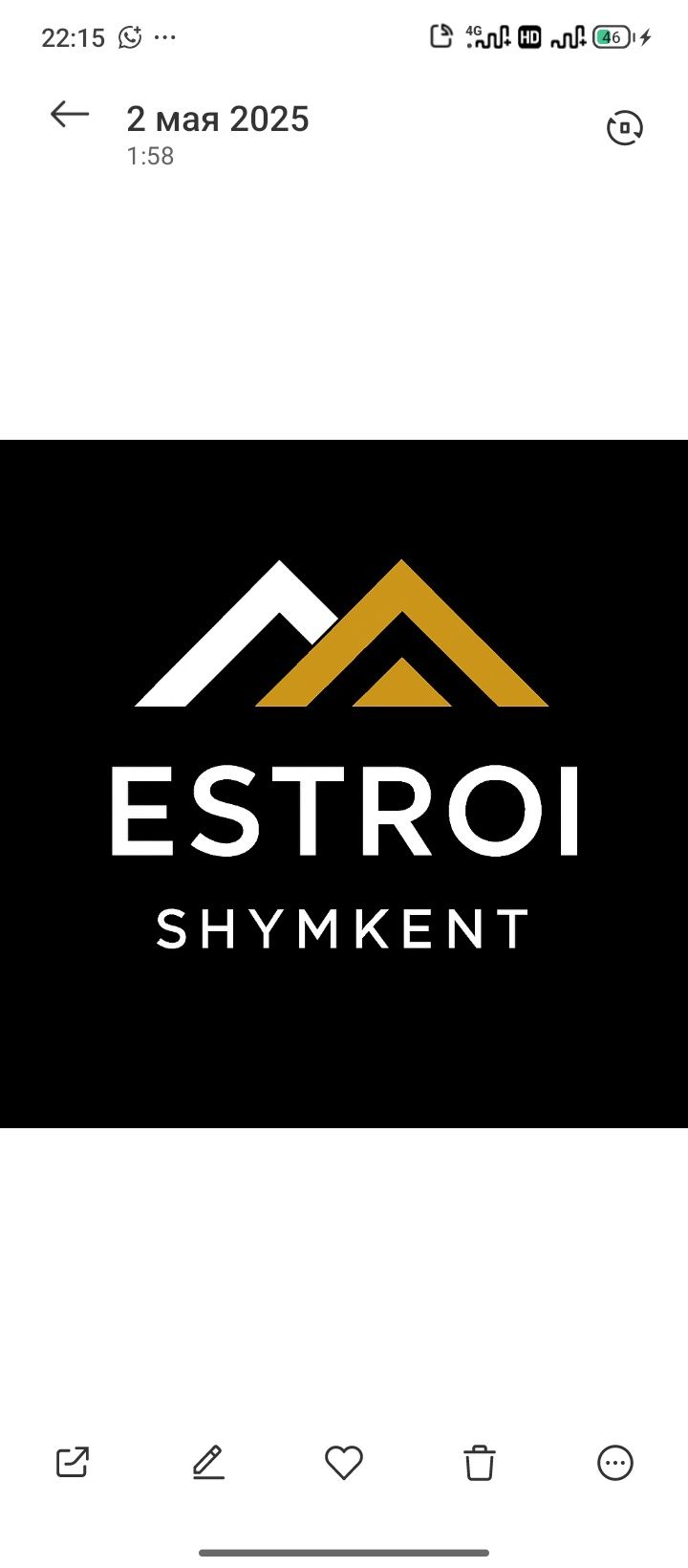 ПЕНОБЕТОН Утепление крыши