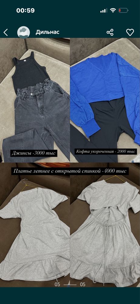 Разгружаю гардероб