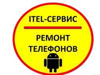 Ремонт телефонов , планшетов!