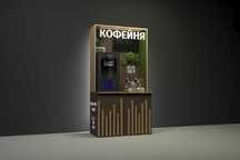 Кофейня самообслуживания под ключ