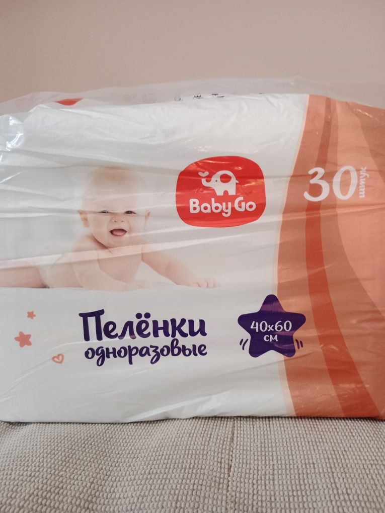 Отдам одноразовые пеленки