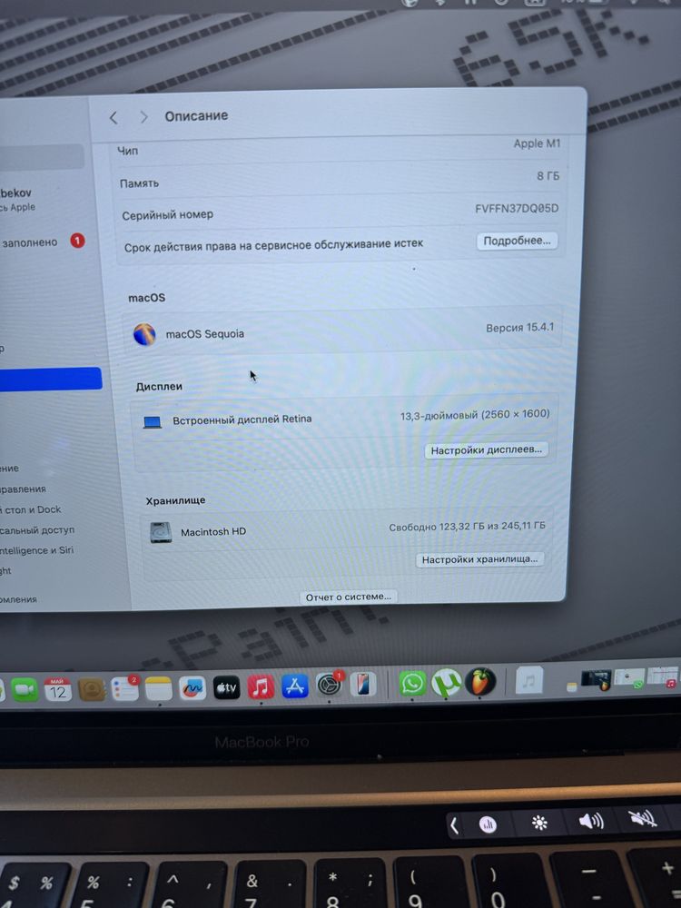 Macbook pro m1 2020