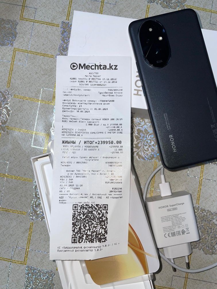 Honor 200 тел продам пользовался не долго пару недель всё работает отл