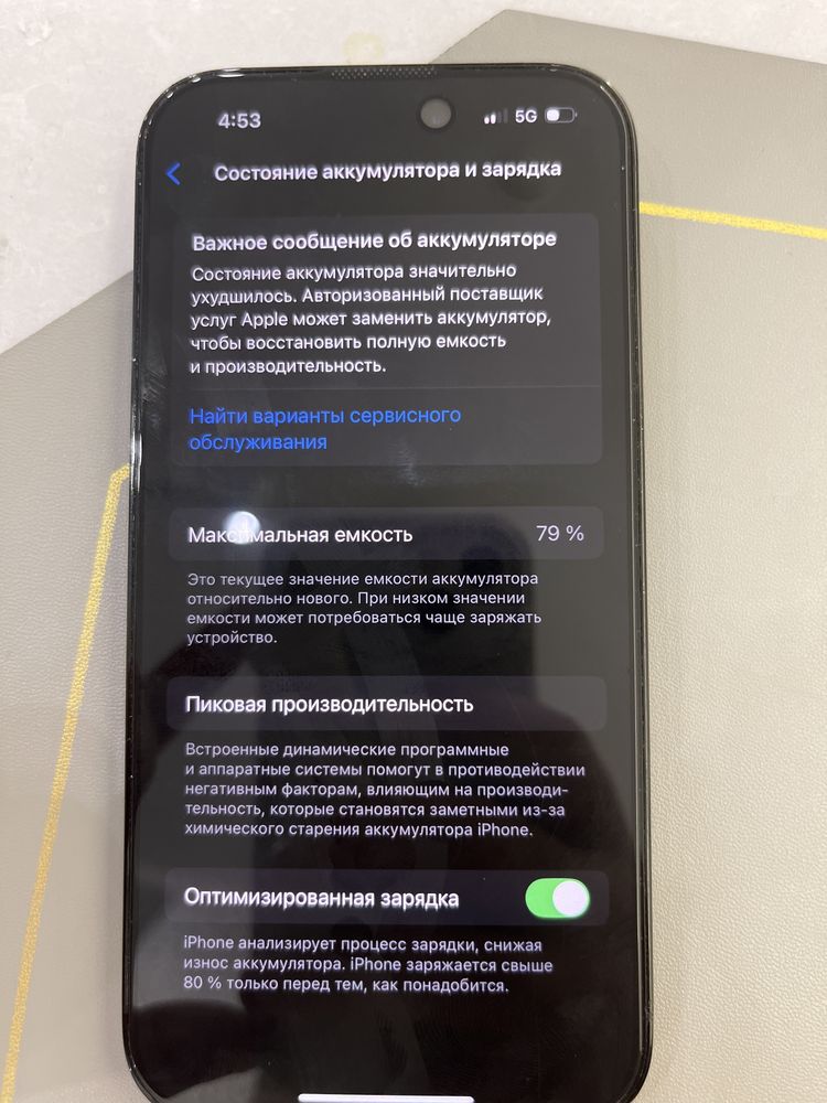 продаю срочна iphone 14prp