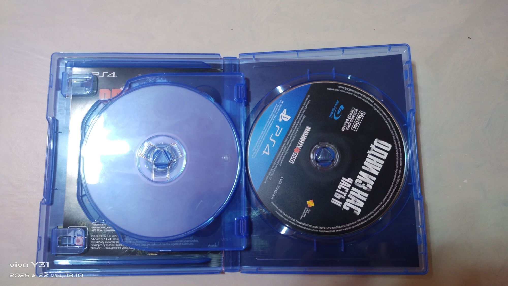 PS4 PRO сатылады