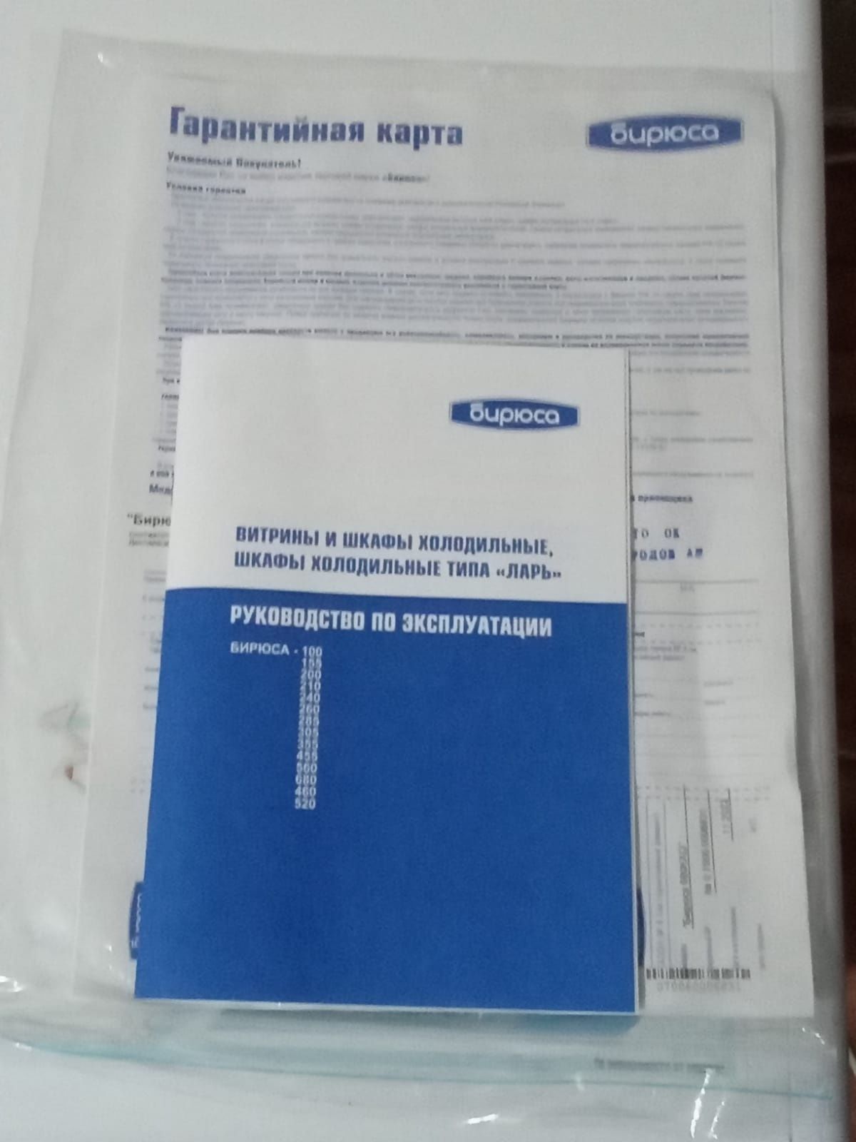 Продам морозильную камеру