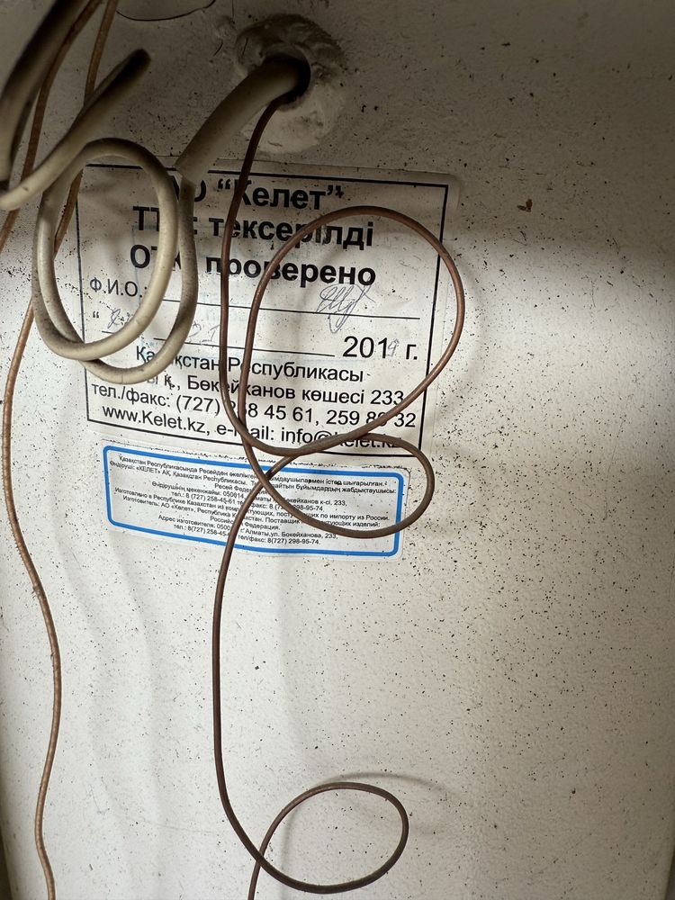 Газовый котел новый