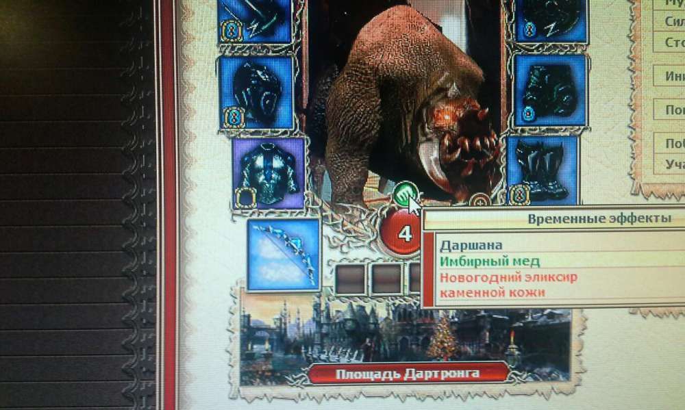 Продам аккаунт игры Легенда НАСЛЕДИЕ ДРАКОНОВ