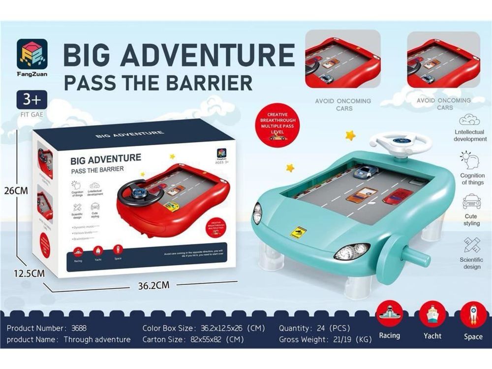 Распродажа игрушек
