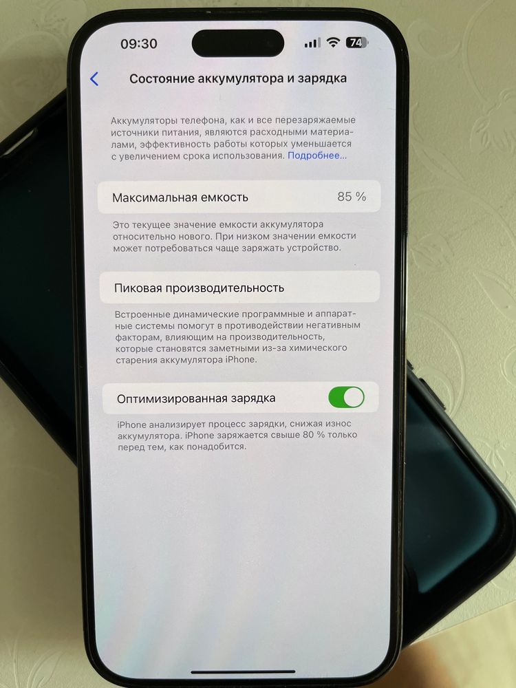 iPhone 14 Pro Pro Max 256г