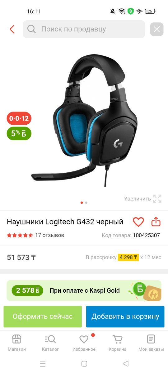 Компьютер i5 12400f пк полный комплект