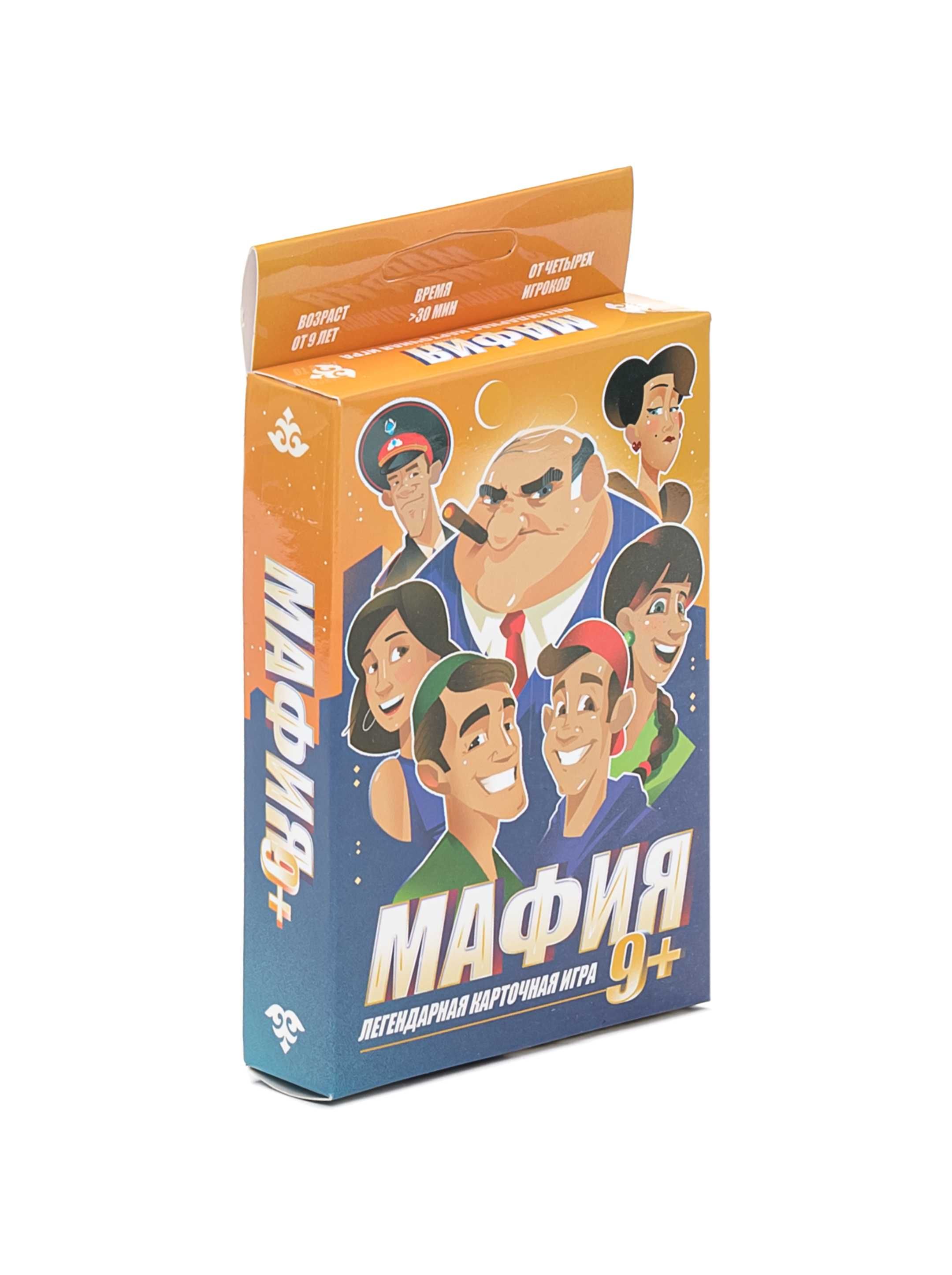 настольная игра МАФИЯ 2 варианта