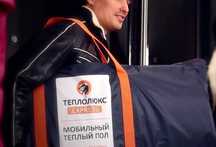 Нагреватель под ковер «Теплолюкс-express» на заказ скидка 10%