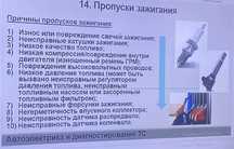 Авто электрик на выезд