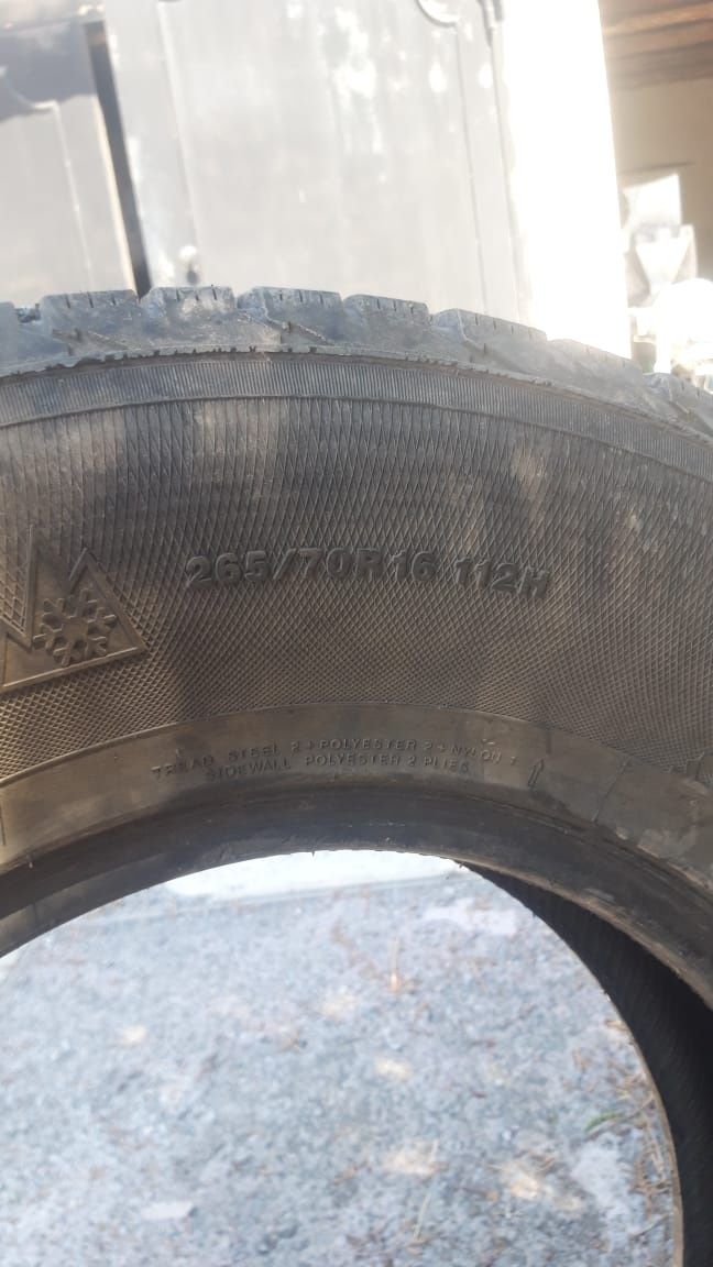 Шины автомобильные