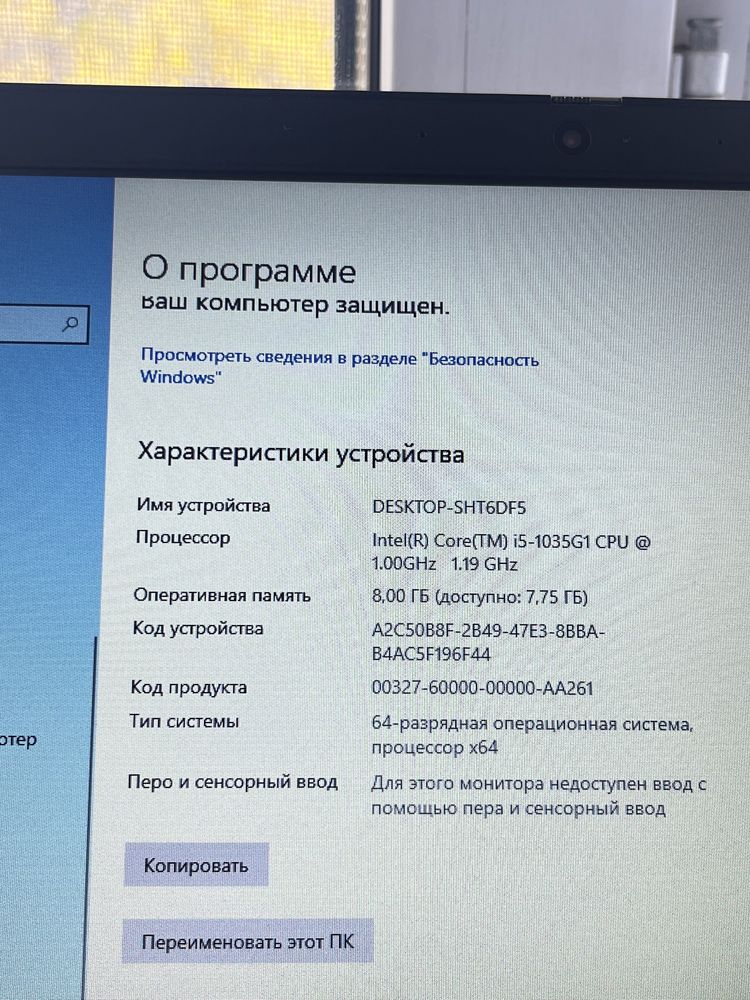 Продам ноутбук Lenovo  Ideapad3