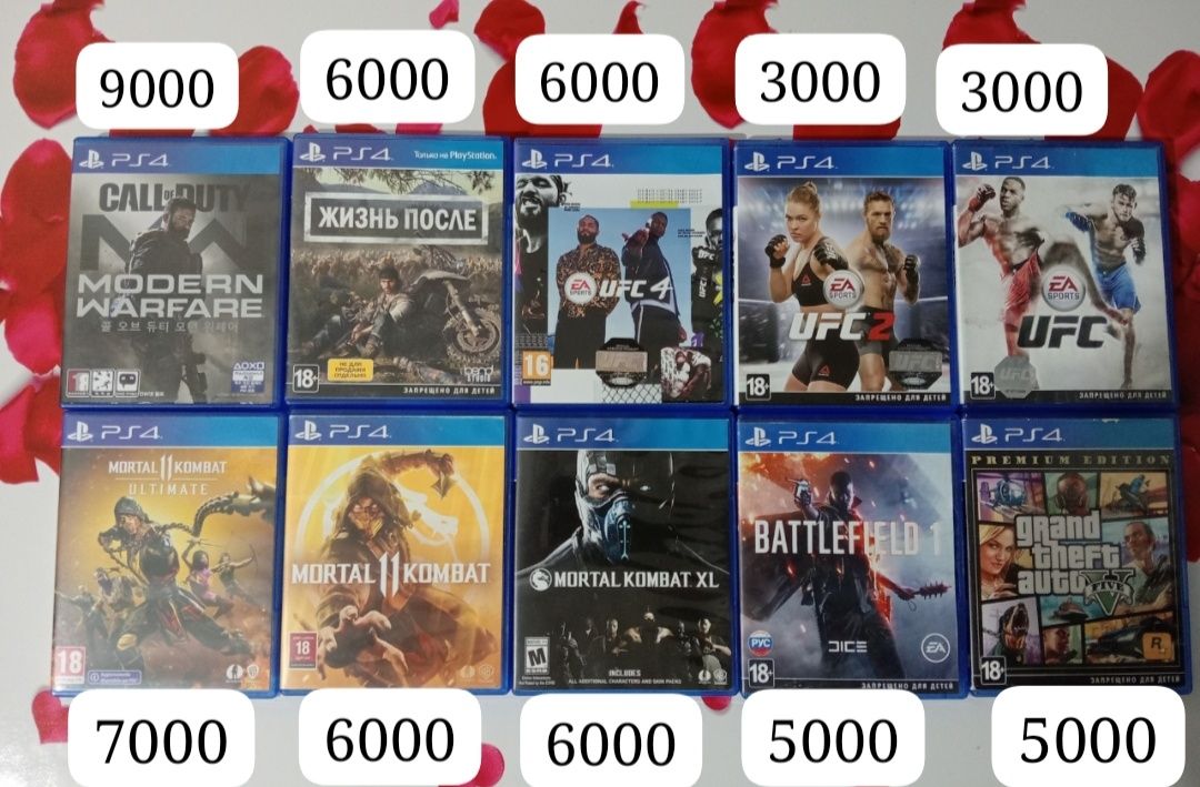 Игры диски для Playstation 4-5