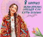 Аренда квартиры на длительный срок