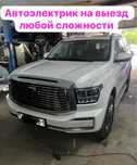 Автоэлектрик любой сложности