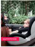 Детское авто зеркалоROXY KIDS