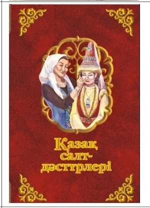 Мұқағали Мақатаев бес томдық толық шығармалар жинағы жаңа