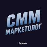 Смм маркетолог google реклама