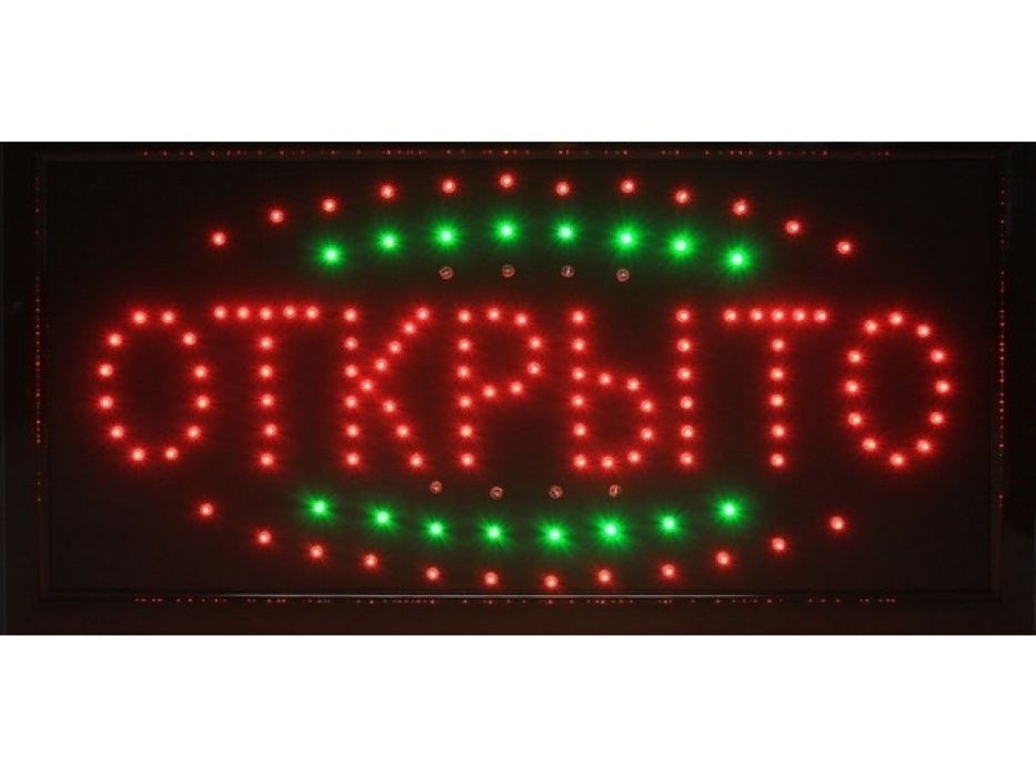 Светодиодная вывеска АШЫК-ОТКРЫТО