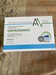 Оклюдеры для глаз