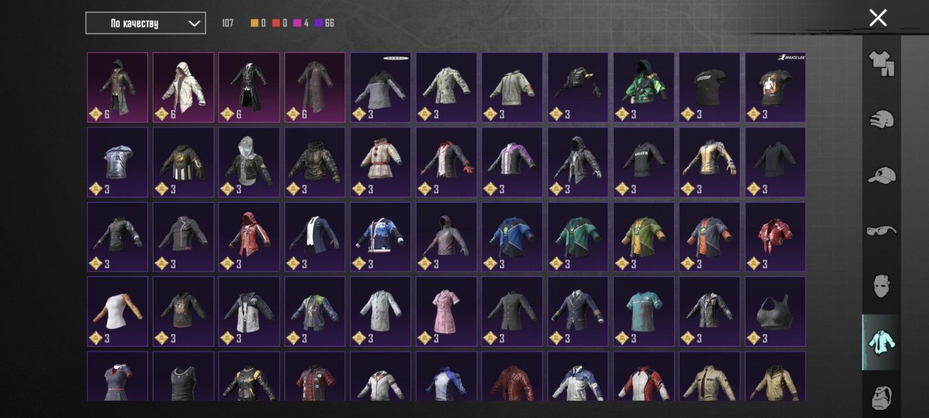 Продам элитный аккаунт PUBG Mobile