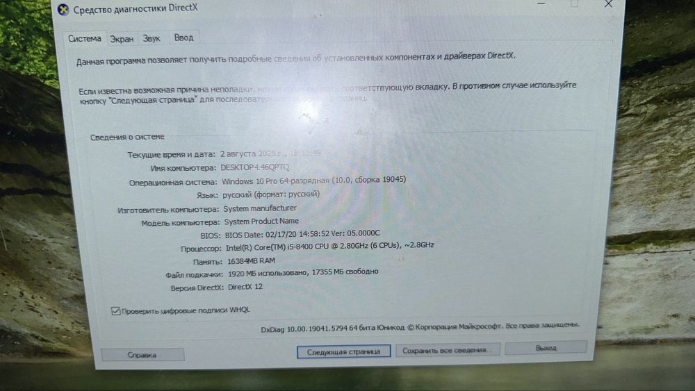 Компьютер комплект core i5