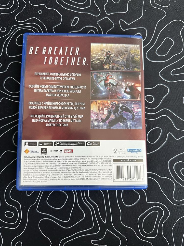 Продам диски на PS4/5