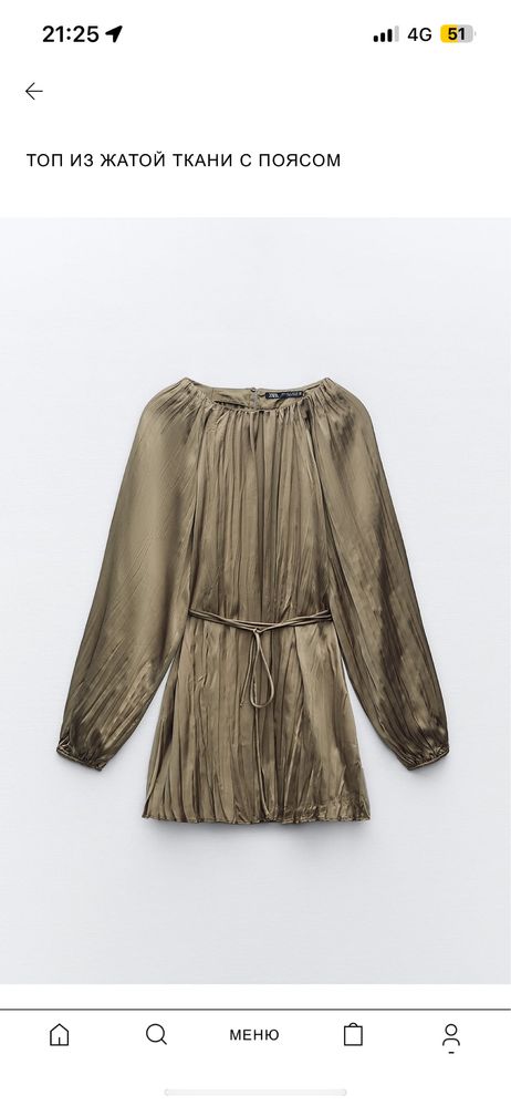 Рубашки (блузки) и топы Zara