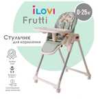 Стульчик для кормления ILOVI