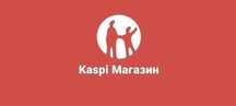 Каспи магазин продам