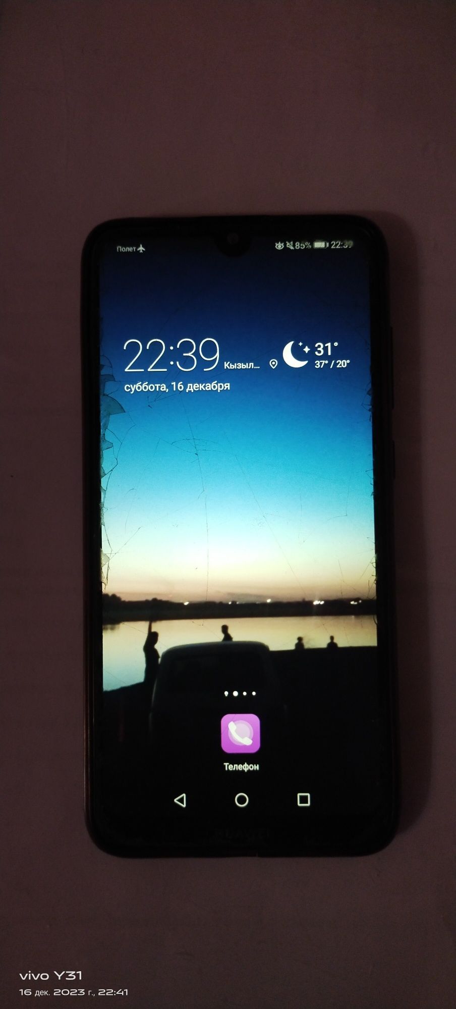 Samsung GalaxyJ2