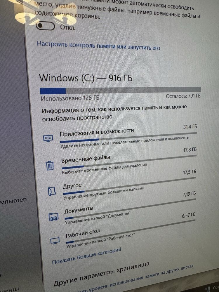 Моноблок HP Pavilion All-in-One 27-r0xx