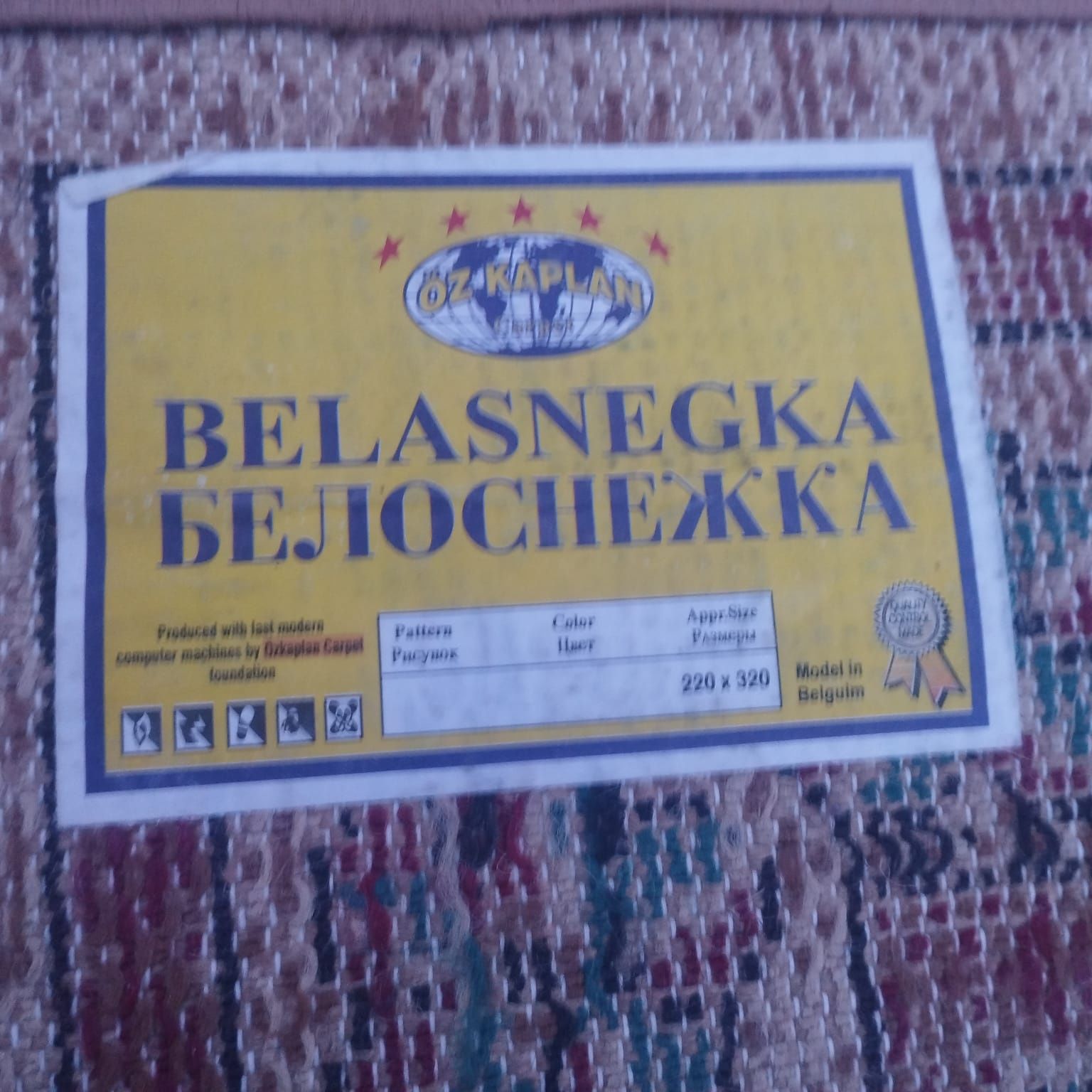 Продам полас  2.20*3.20см