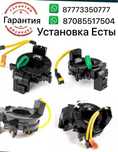 Шлейф Руля_Все модели Подрулевой Шлейф Сигнальная Лента
