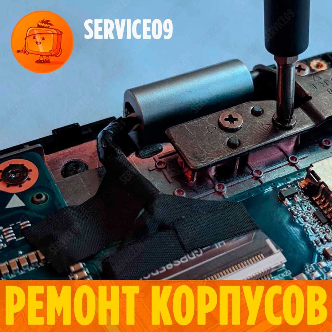 МАЙКУДУК. Сервисный центр по ремонту ноутбуков компьютеров принтеров
