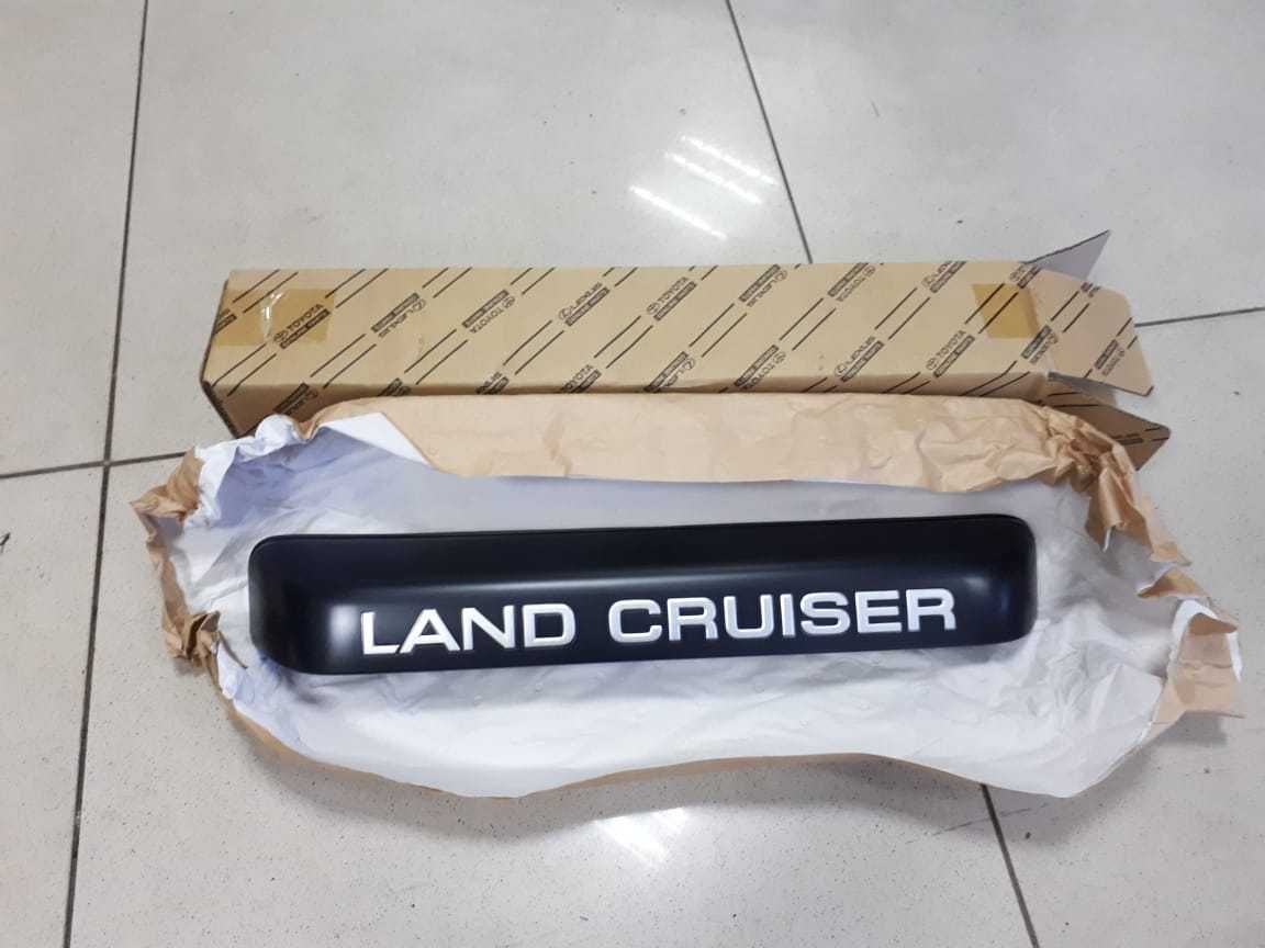 Магазин-СТО "Внедорожник" по внедорожникам Toyota Land Cruiser