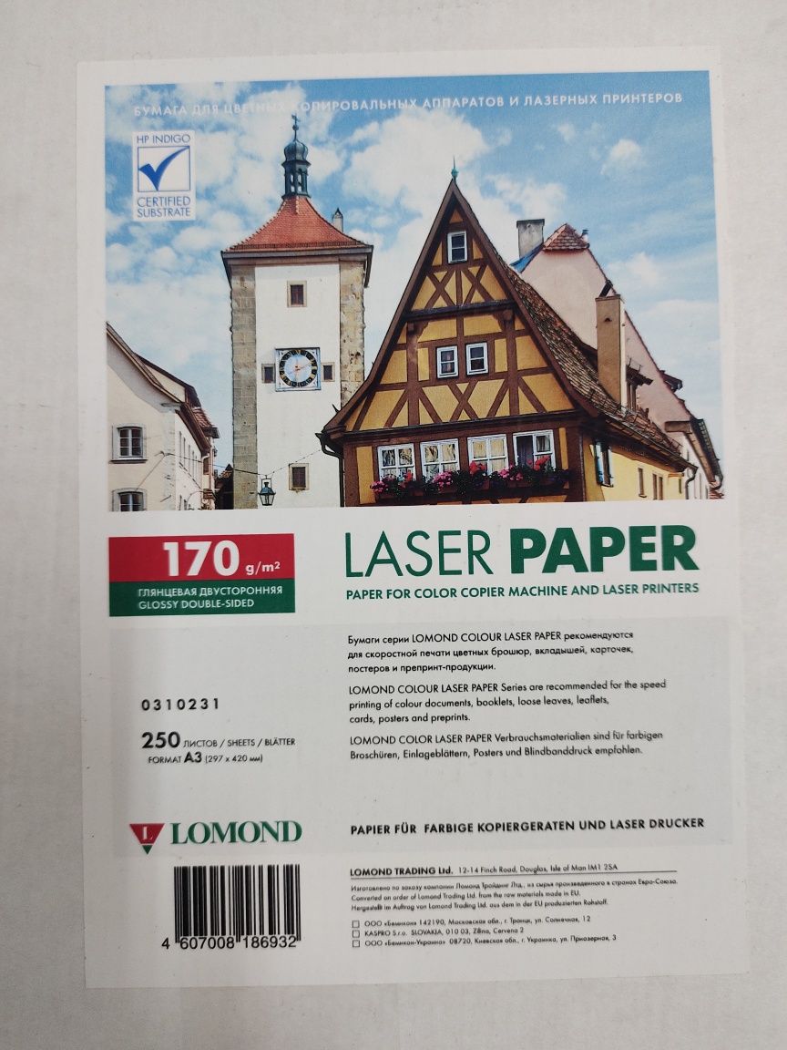 Продам бумагу для лазерного принтера Lomond Colour Laser Paper A4/250л