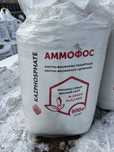 Аммофос 10/46. Гост