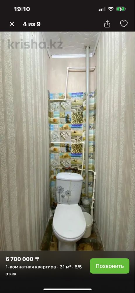 Продаю квартиру в 15 микрорайоне