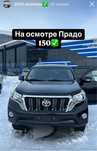 Автоподбор караганда, автоэксперт, автоподбор караганда, эндоскопия