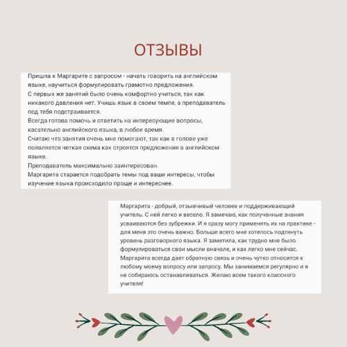 Уроки английского языка для взрослых