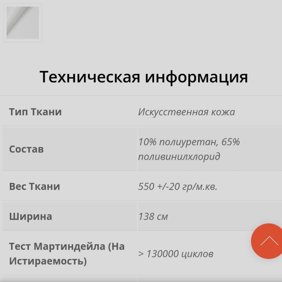 Диван Честер трёхместный для дома и офиса