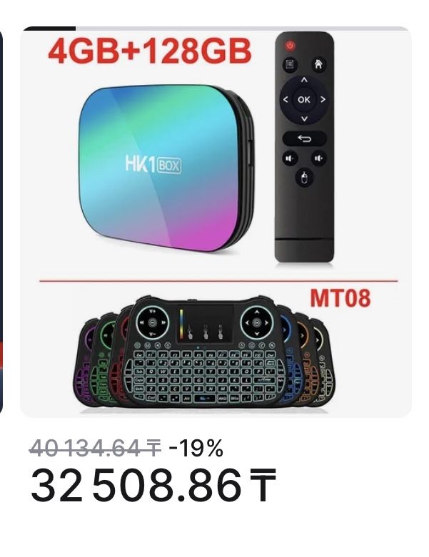 HK1 BOX 8K 4GB 128GB TV Box Amlogic S905X3 Android 9.0