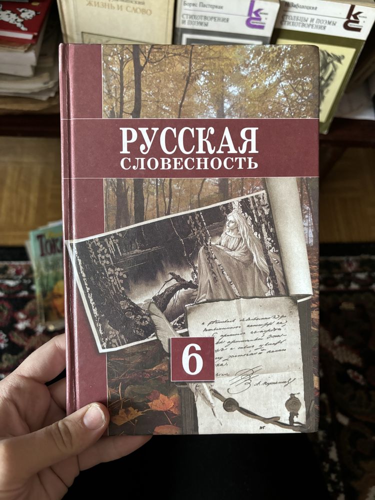 ( учебники)